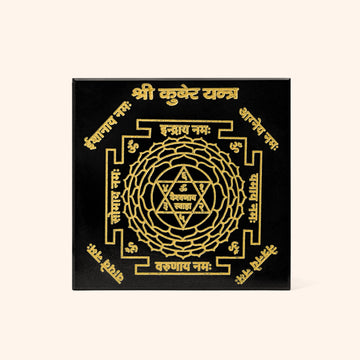 VASTU VARDAN CRYSTAL SHREE KUBER YANTRA BLACK OBSIDIAN PLATE 3 INCH