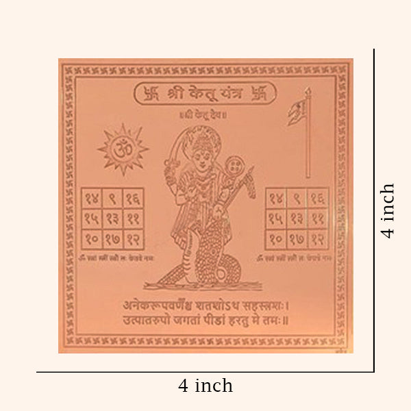 KETU YANTRA 4 INCH COPPER