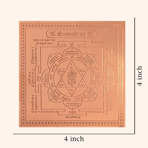 GANPATI YANTRA 4 INCH COPPER