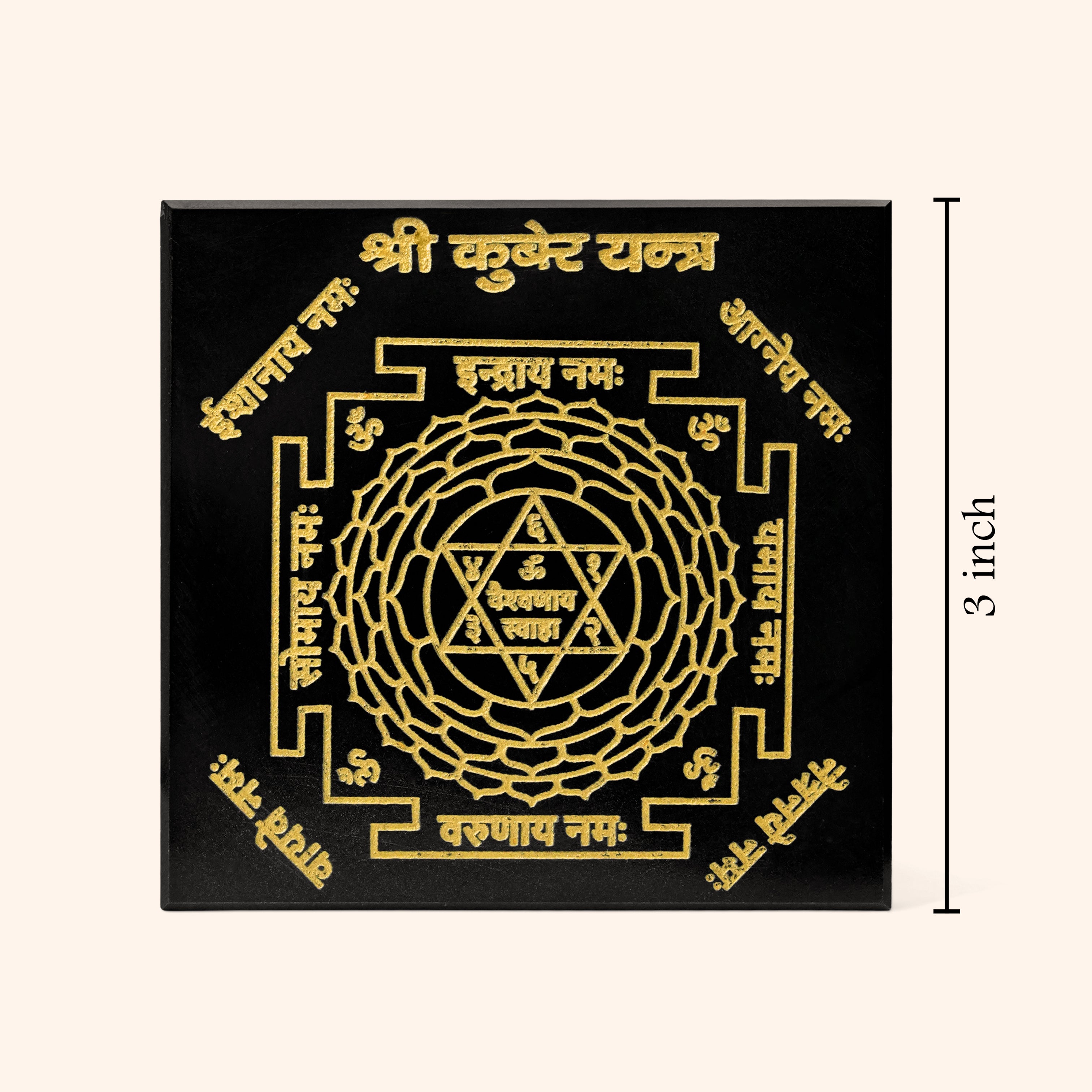 VASTU VARDAN CRYSTAL SHREE KUBER YANTRA BLACK OBSIDIAN PLATE 3 INCH