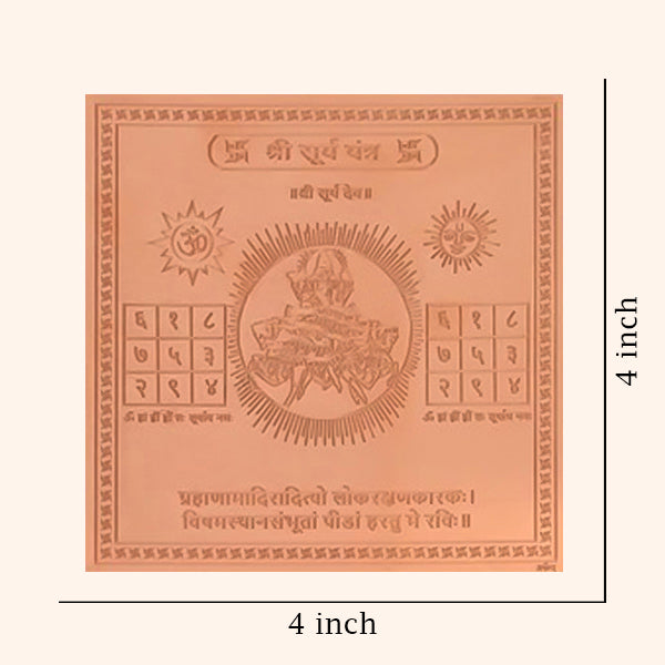 SURYA YANTRA 4 INCH COPPER