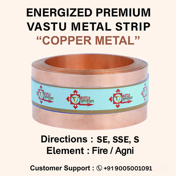 VASTU VARDAN 8 FEET 1 INCH COPPER STRIP