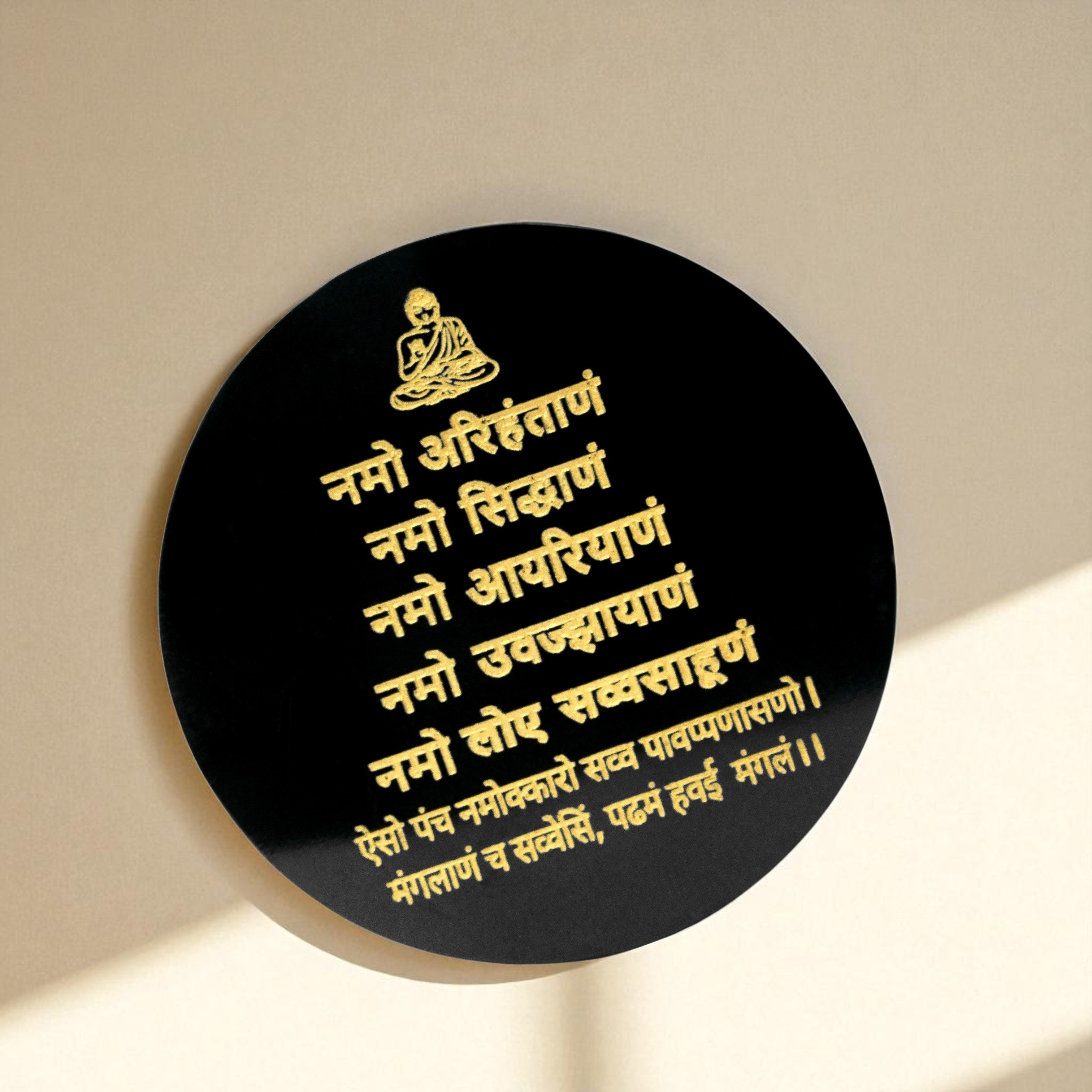 VASTU VARDAN CRYSTAL NAVKAR MANTRA BLACK OBSIDIAN PLATE 3 INCH