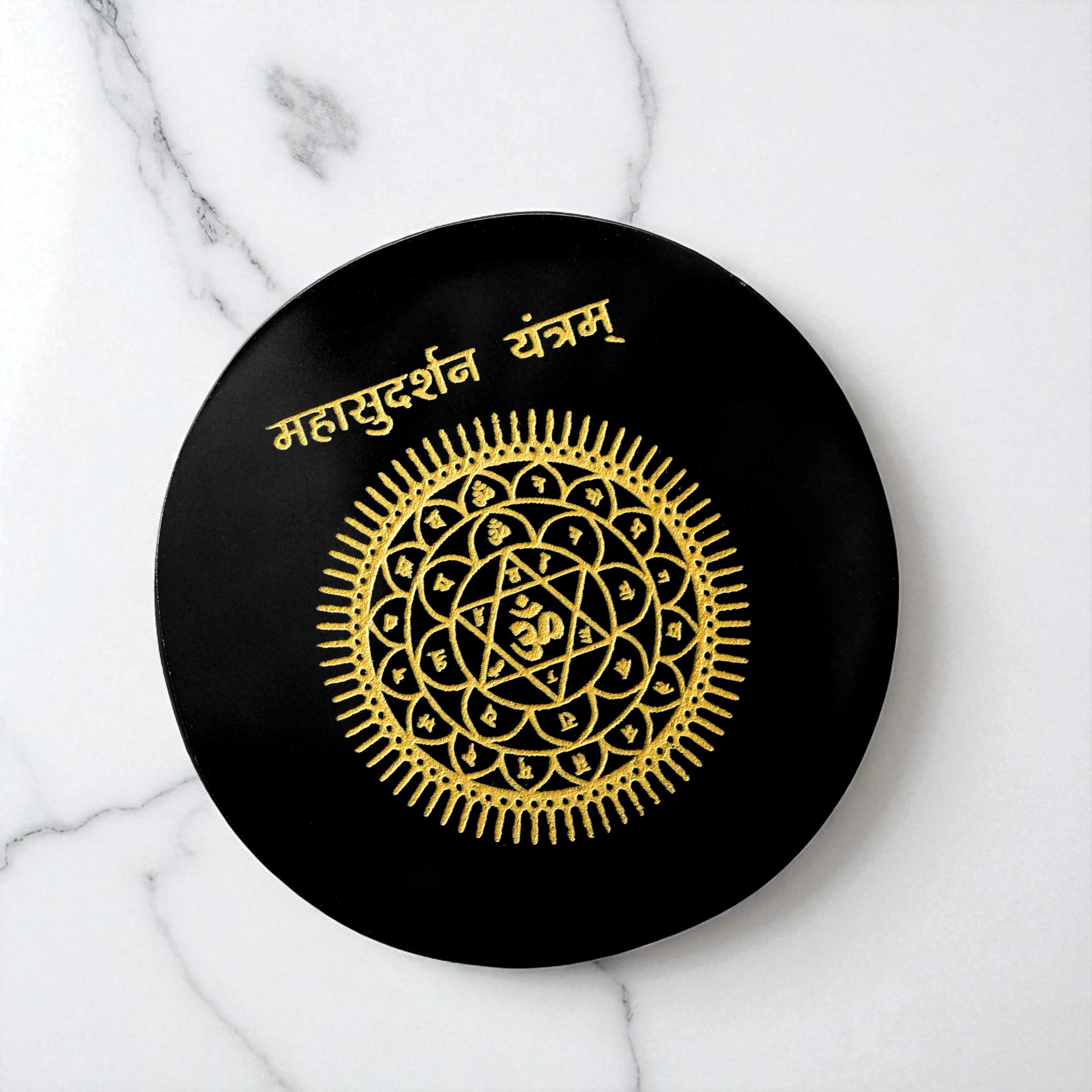 VASTU VARDAN CRYSTAL MAHASUDHARSHAN YANTRA BLACK OBSIDIAN PLATE 3 INCH