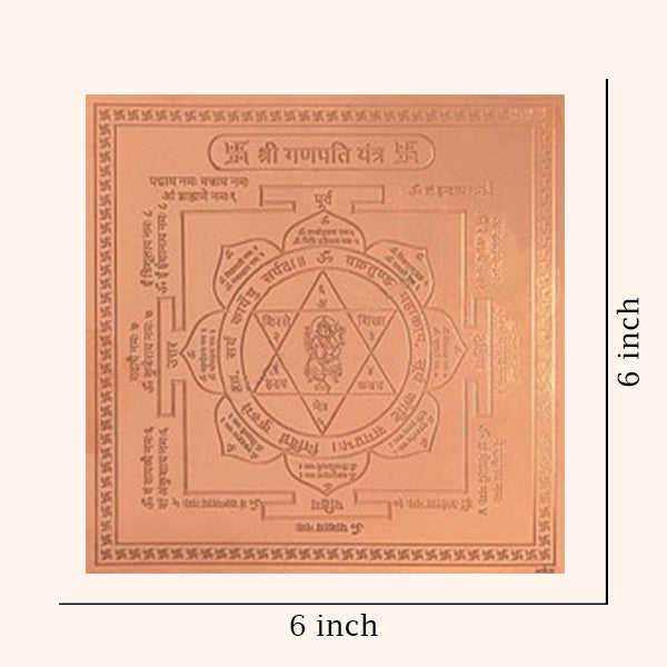 GANPATI YANTRA 6 INCH COPPER