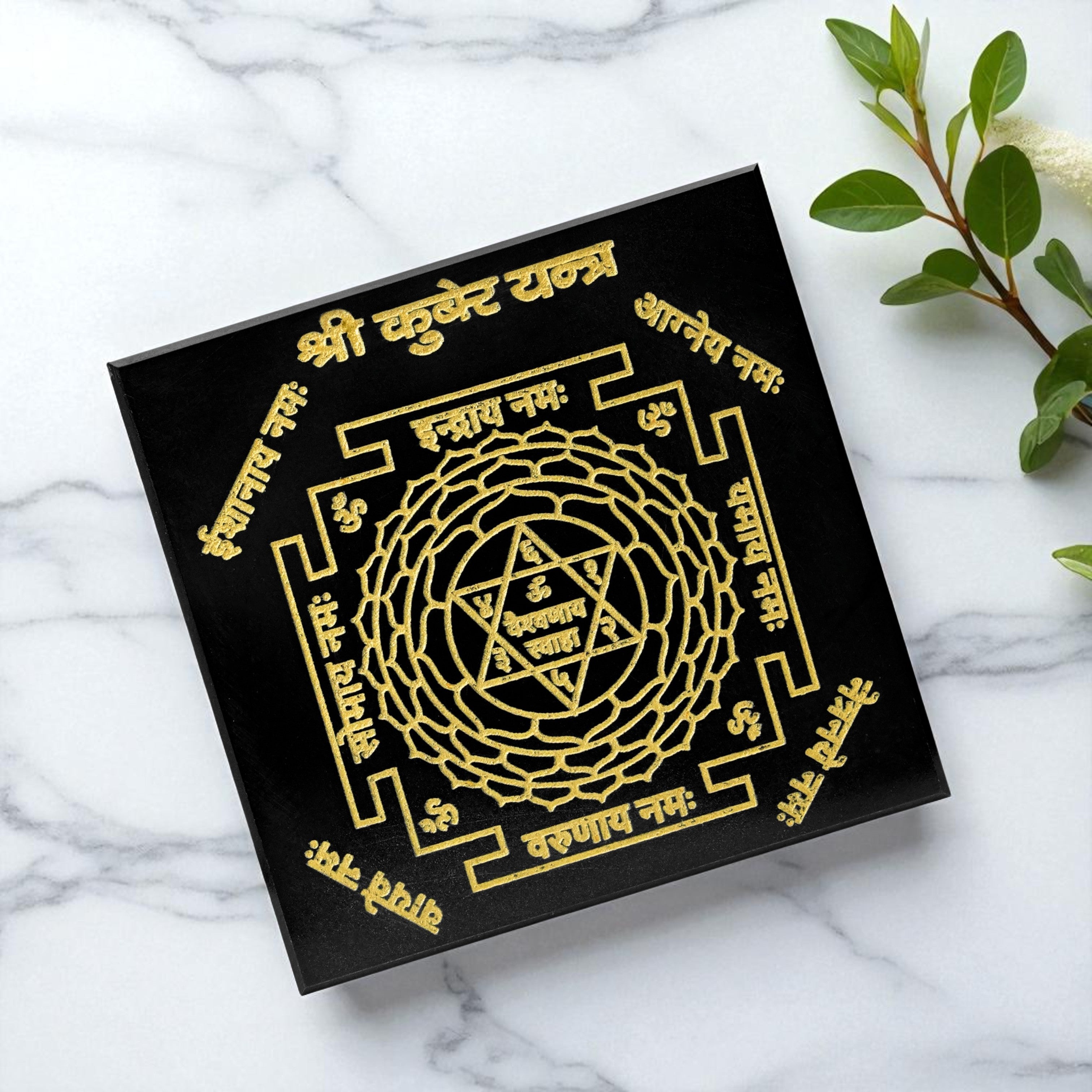 VASTU VARDAN CRYSTAL SHREE KUBER YANTRA BLACK OBSIDIAN PLATE 3 INCH