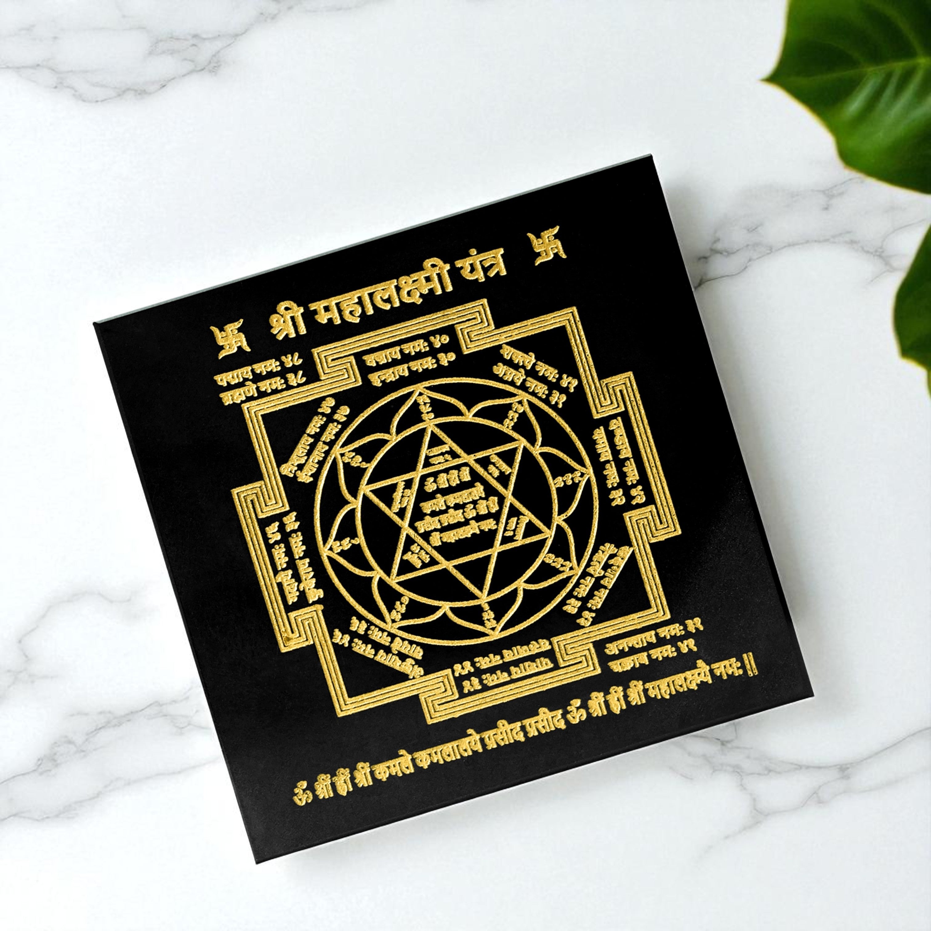 VASTU VARDAN CRYSTAL MAHALAXMI YANTRA BLACK OBSIDIAN PLATE 3 INCH