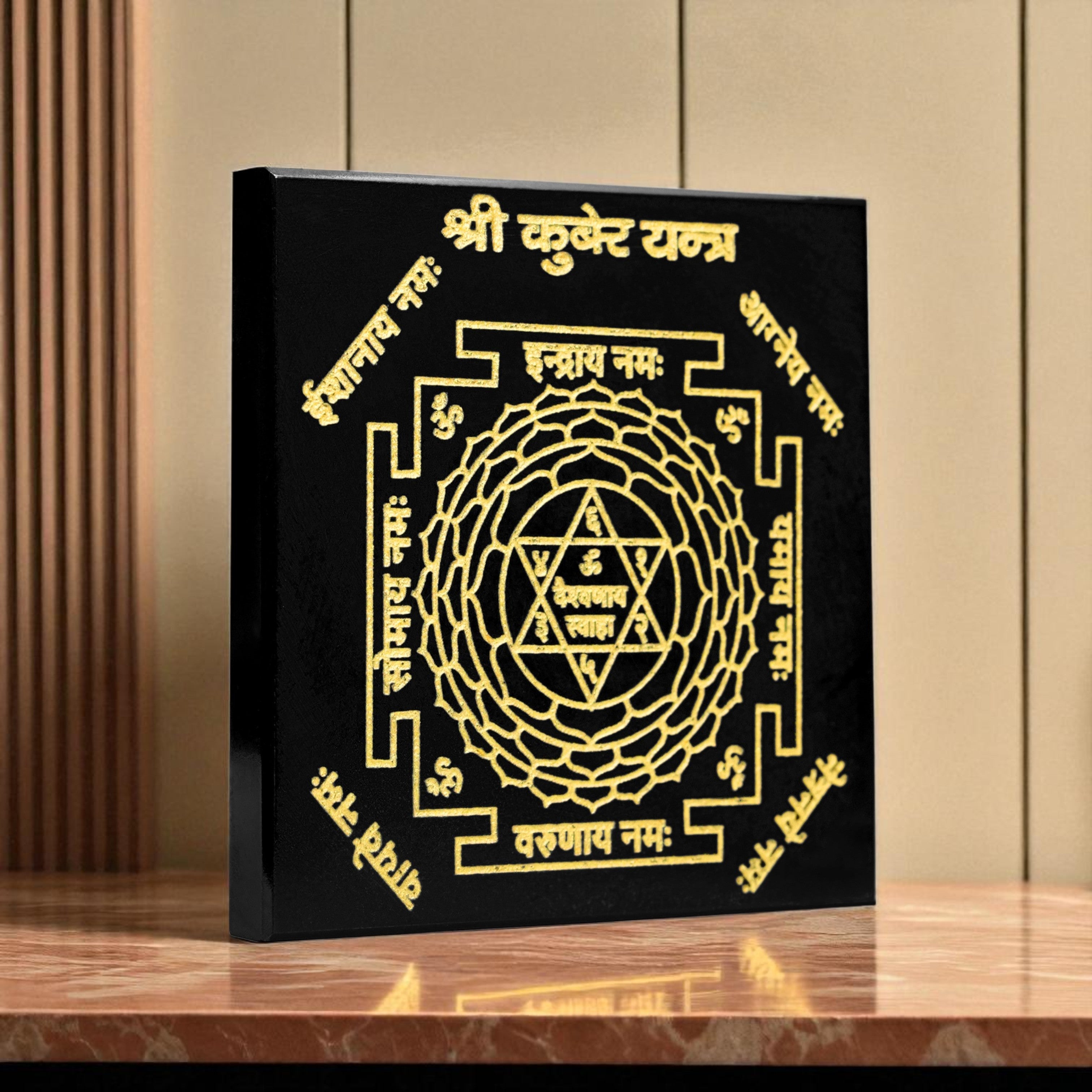 VASTU VARDAN CRYSTAL SHREE KUBER YANTRA BLACK OBSIDIAN PLATE 3 INCH