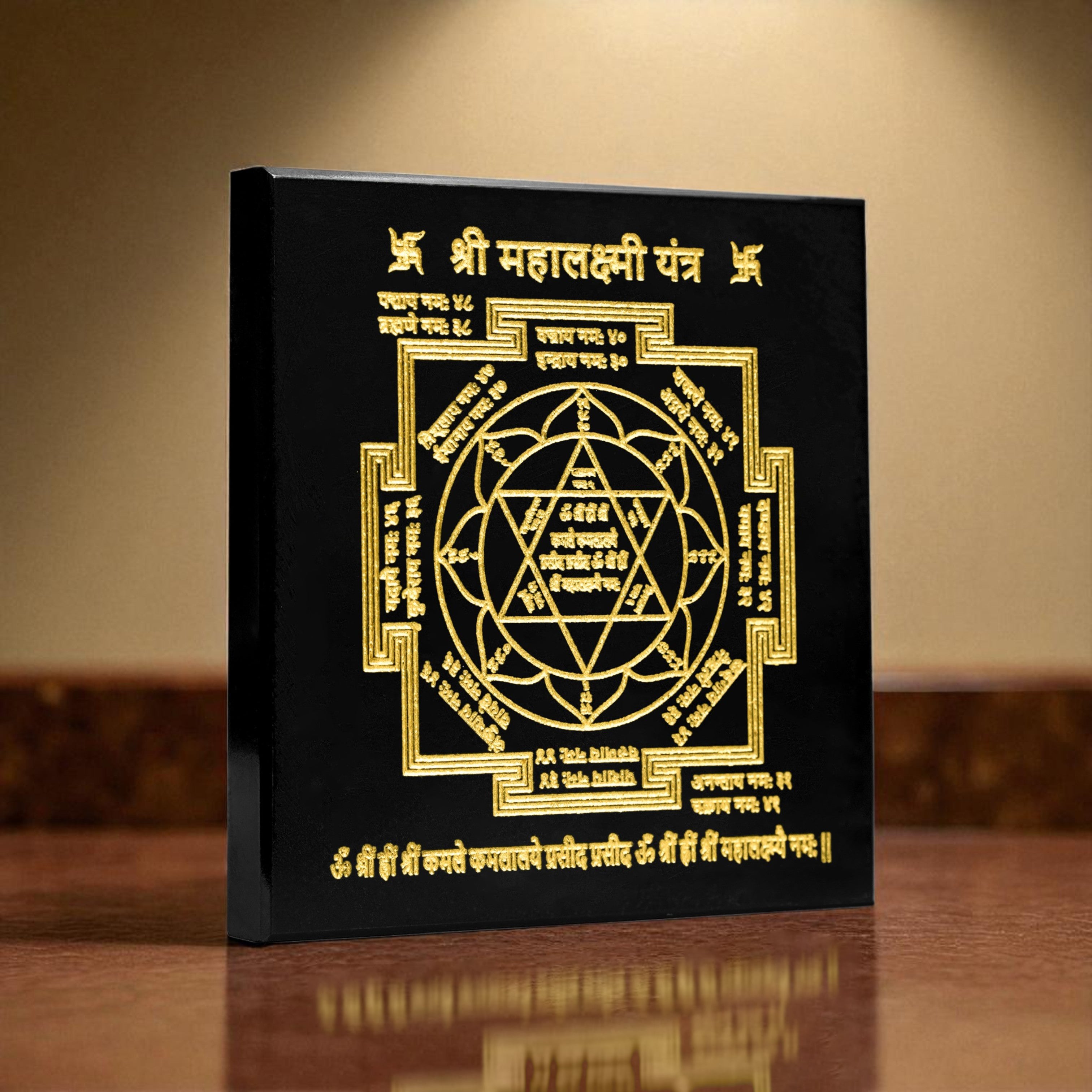 VASTU VARDAN CRYSTAL MAHALAXMI YANTRA BLACK OBSIDIAN PLATE 3 INCH