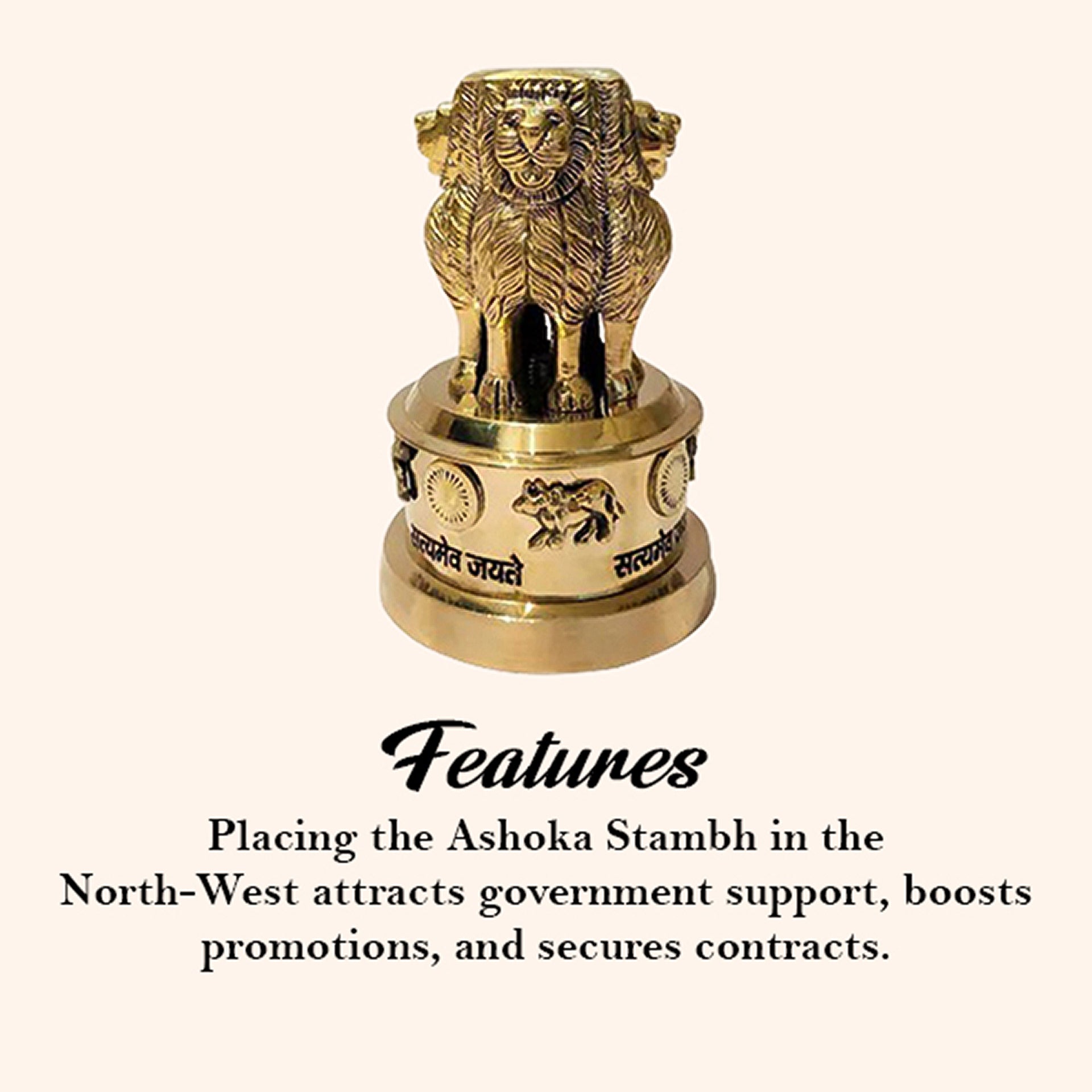 VASTU VARDAN 7 INCH BRASS ASHOKA STAMBH