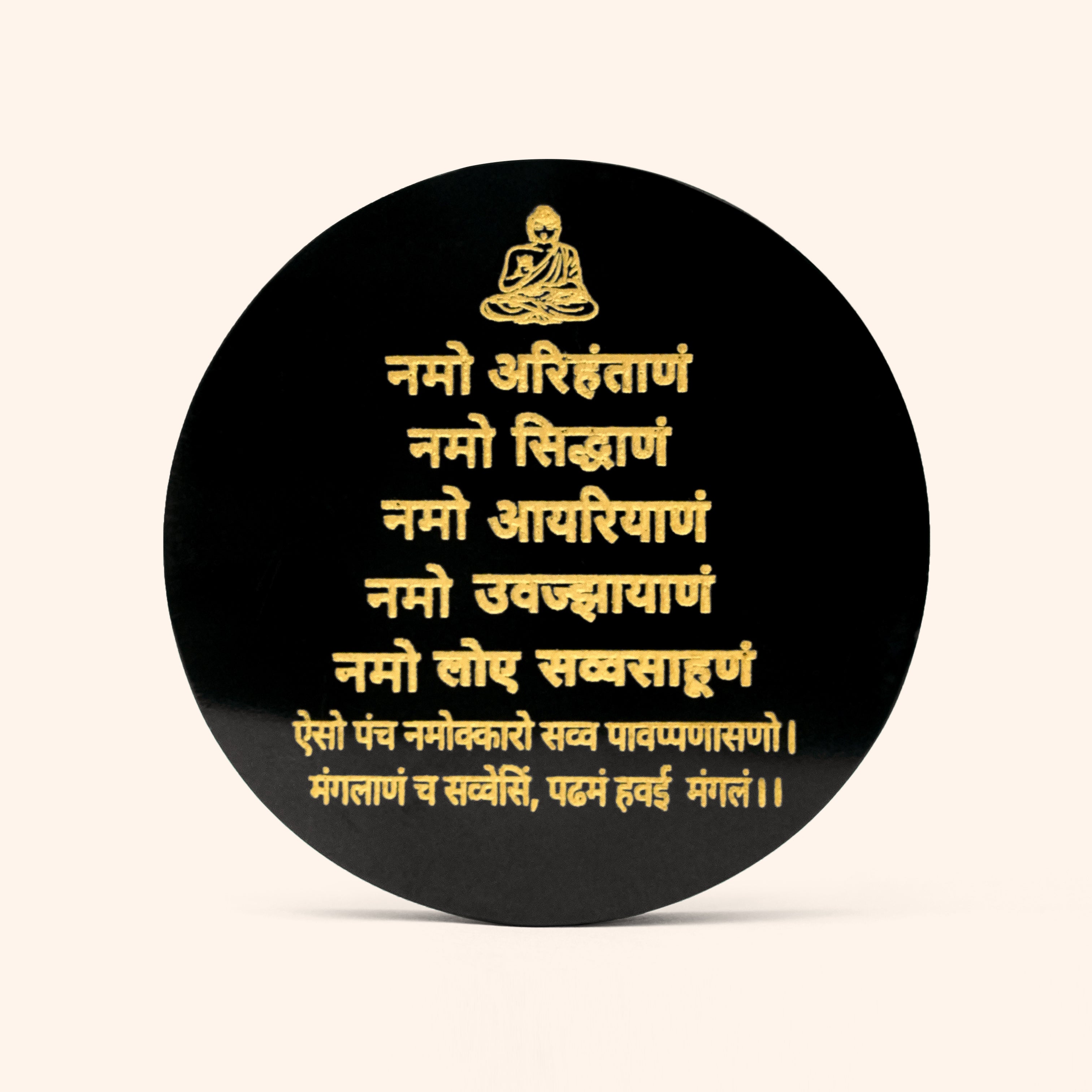 VASTU VARDAN CRYSTAL NAVKAR MANTRA BLACK OBSIDIAN PLATE 3 INCH