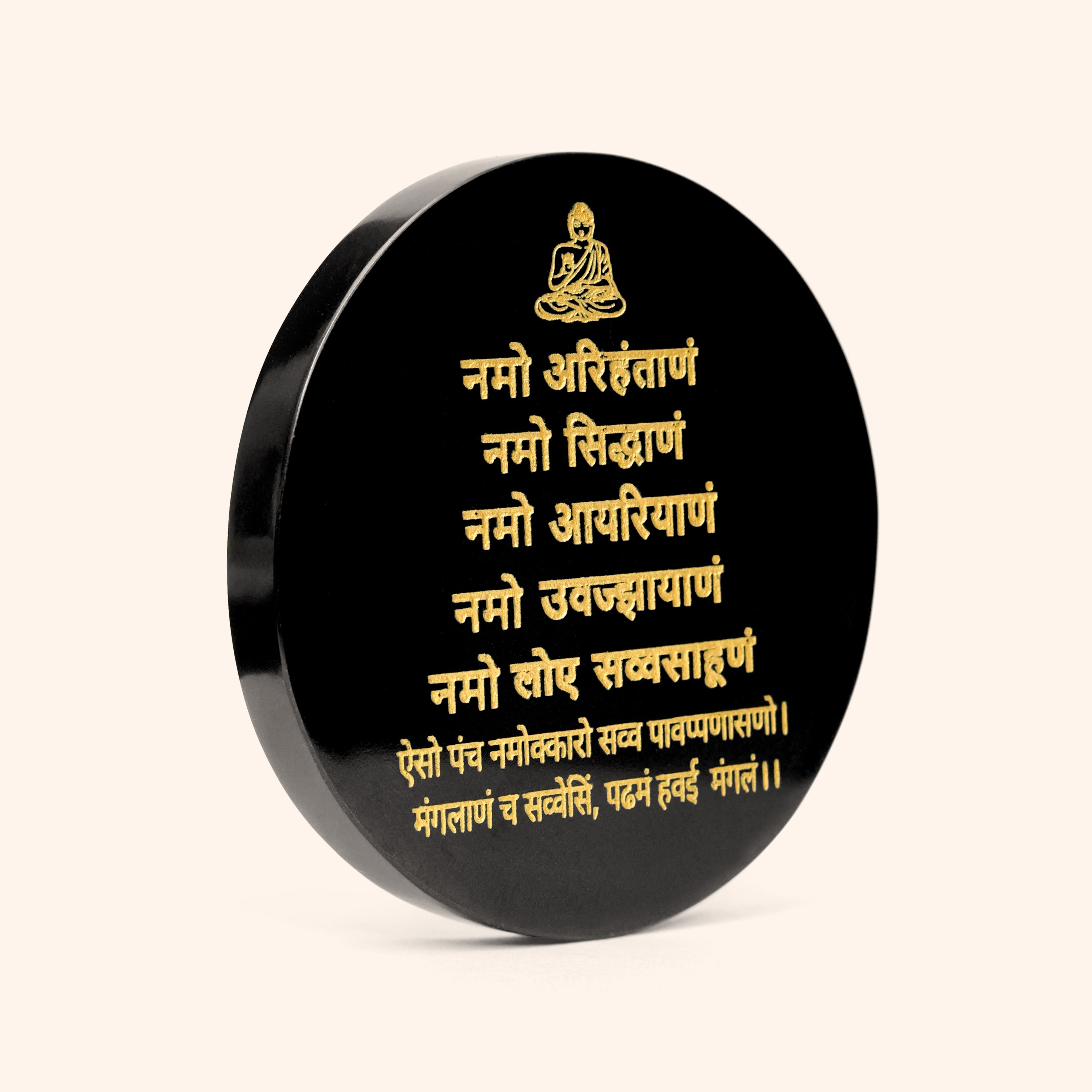 VASTU VARDAN CRYSTAL NAVKAR MANTRA BLACK OBSIDIAN PLATE 3 INCH