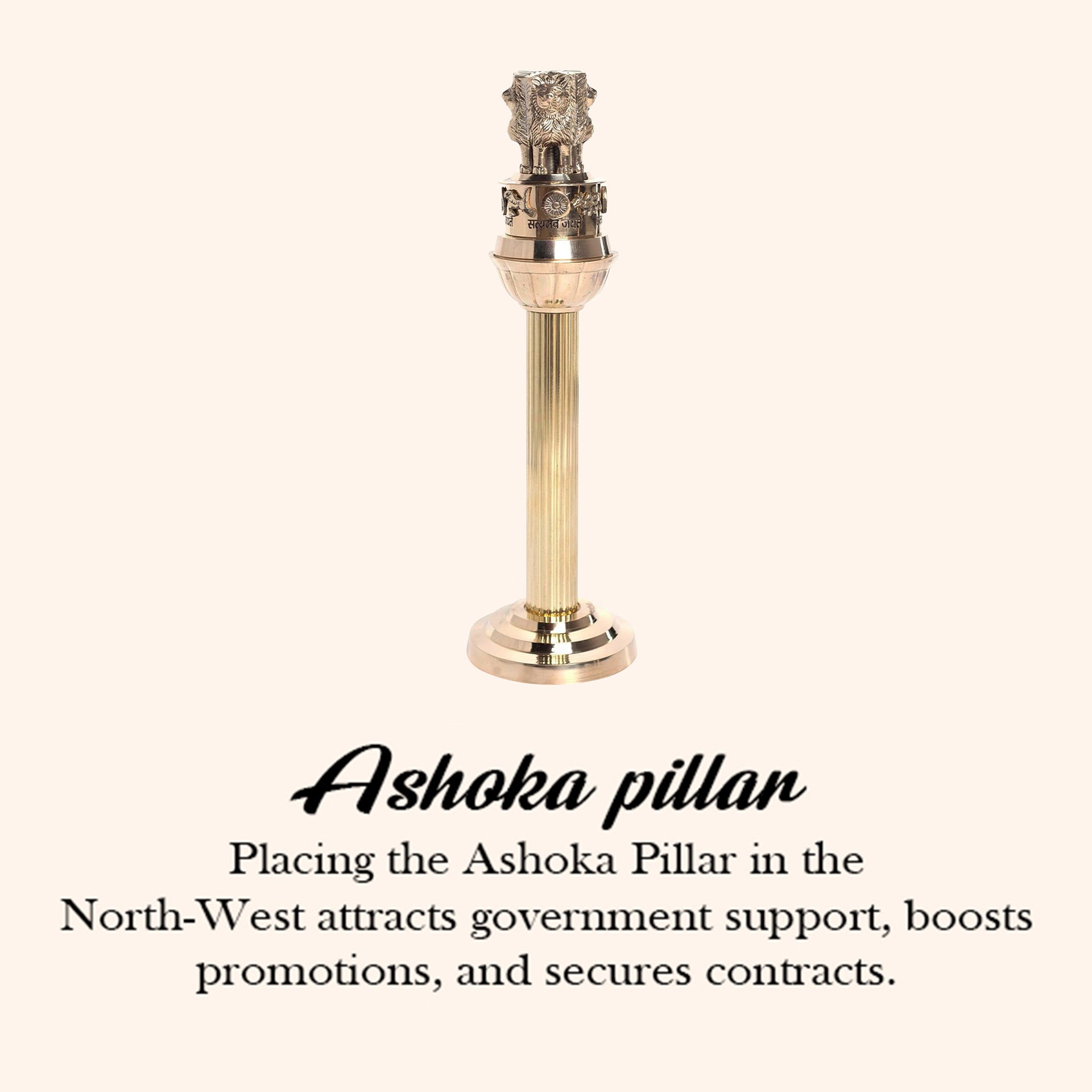 VASTU VARDAN 15 INCH BRASS ASHOKA PILLAR