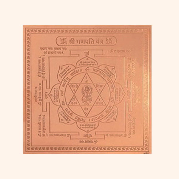 GANPATI YANTRA 6 INCH COPPER