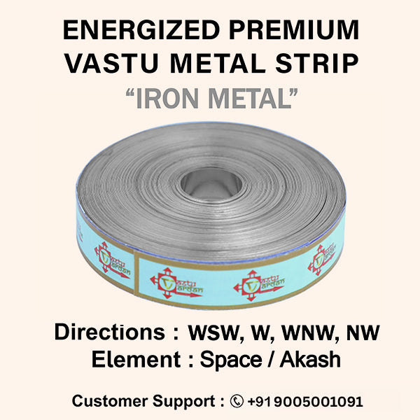 VASTU VARDAN 50 FEET 0.5 INCH IRON STRIP