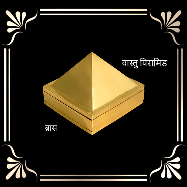VASTU VARDAN 3 LAYER BRASS PYRAMID