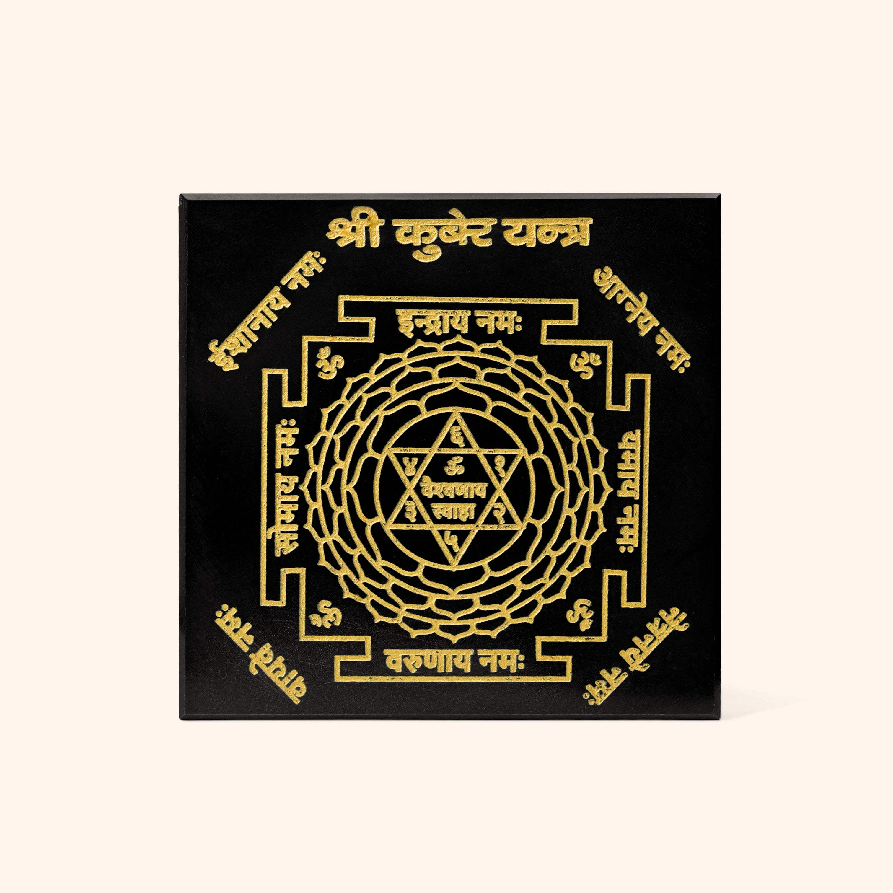 VASTU VARDAN CRYSTAL SHREE KUBER YANTRA BLACK OBSIDIAN PLATE 3 INCH