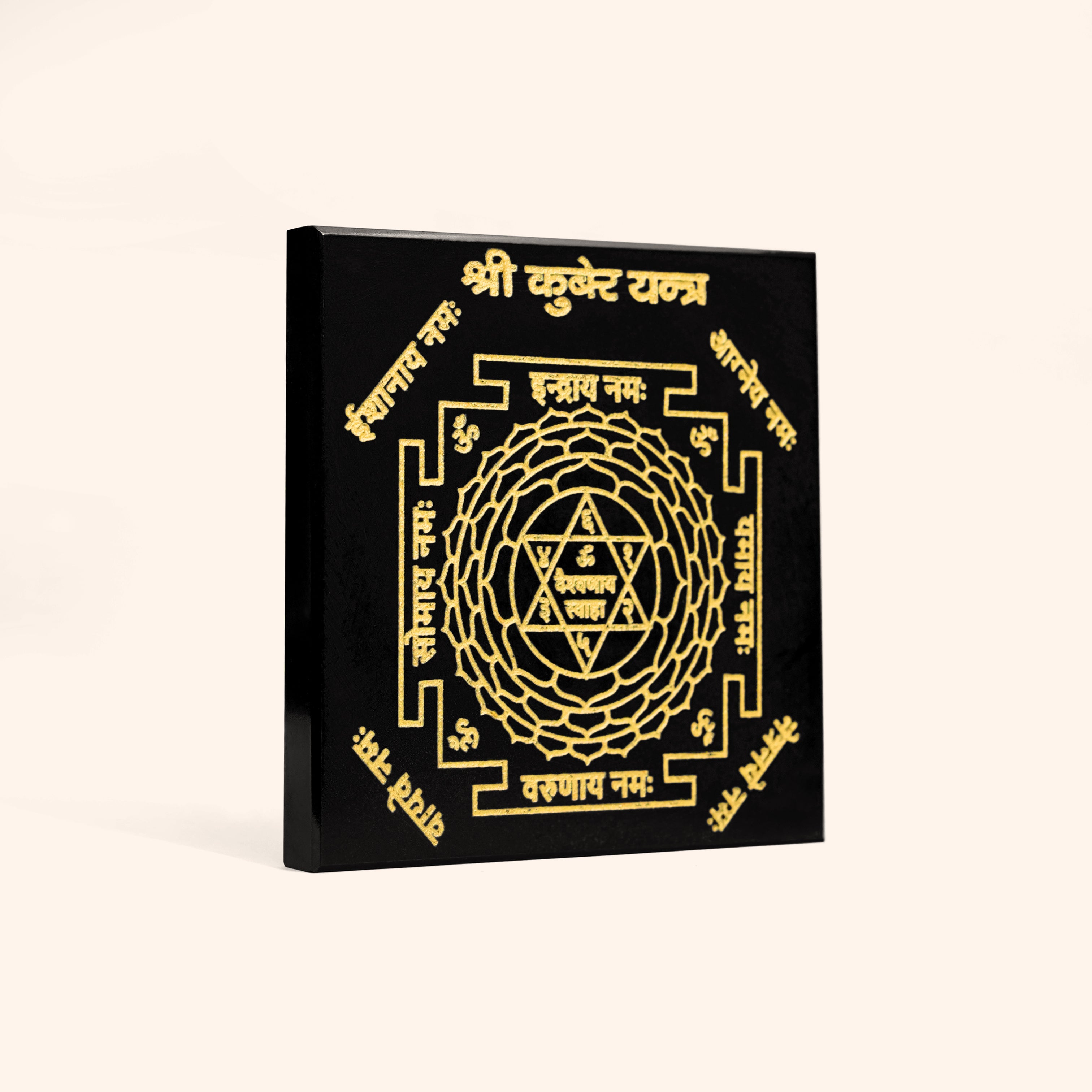 VASTU VARDAN CRYSTAL SHREE KUBER YANTRA BLACK OBSIDIAN PLATE 3 INCH