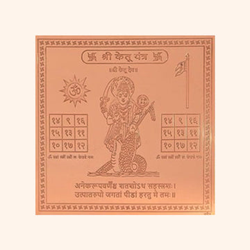 KETU YANTRA 4 INCH COPPER