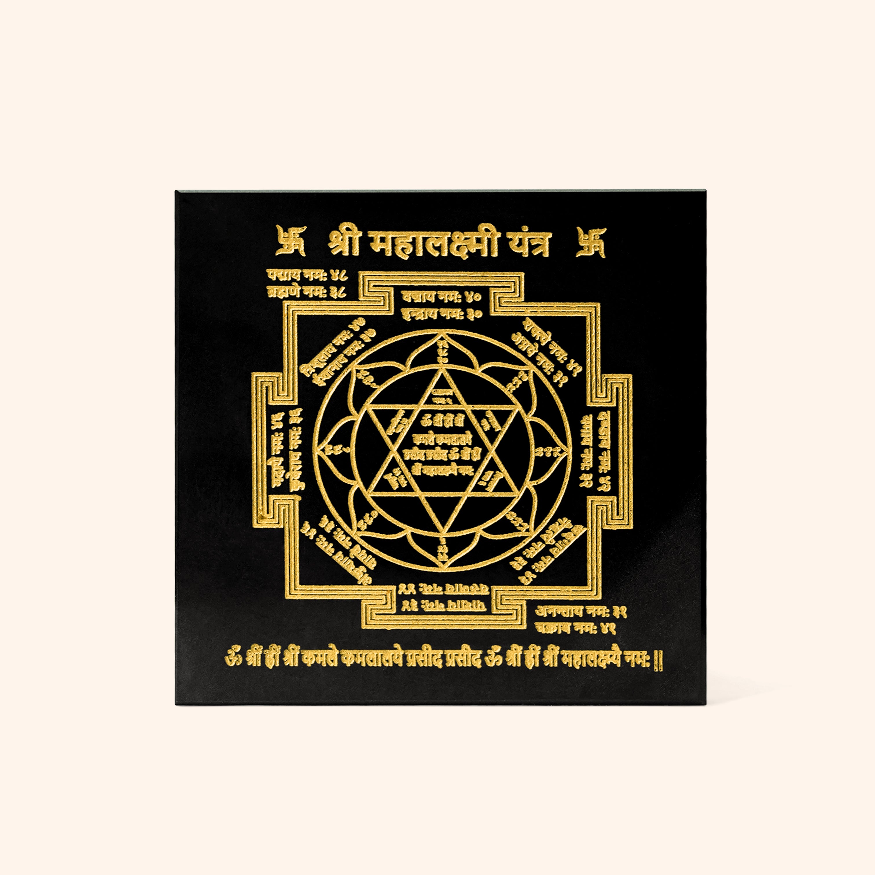 VASTU VARDAN CRYSTAL MAHALAXMI YANTRA BLACK OBSIDIAN PLATE 3 INCH