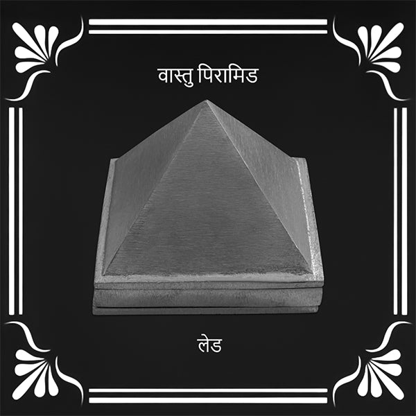 VASTU VARDAN 3 LAYER LEAD PYRAMID