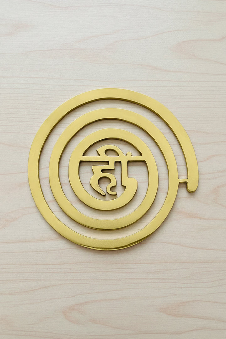 VASTU VARDAN BRASS HII HELIX 6 INCH