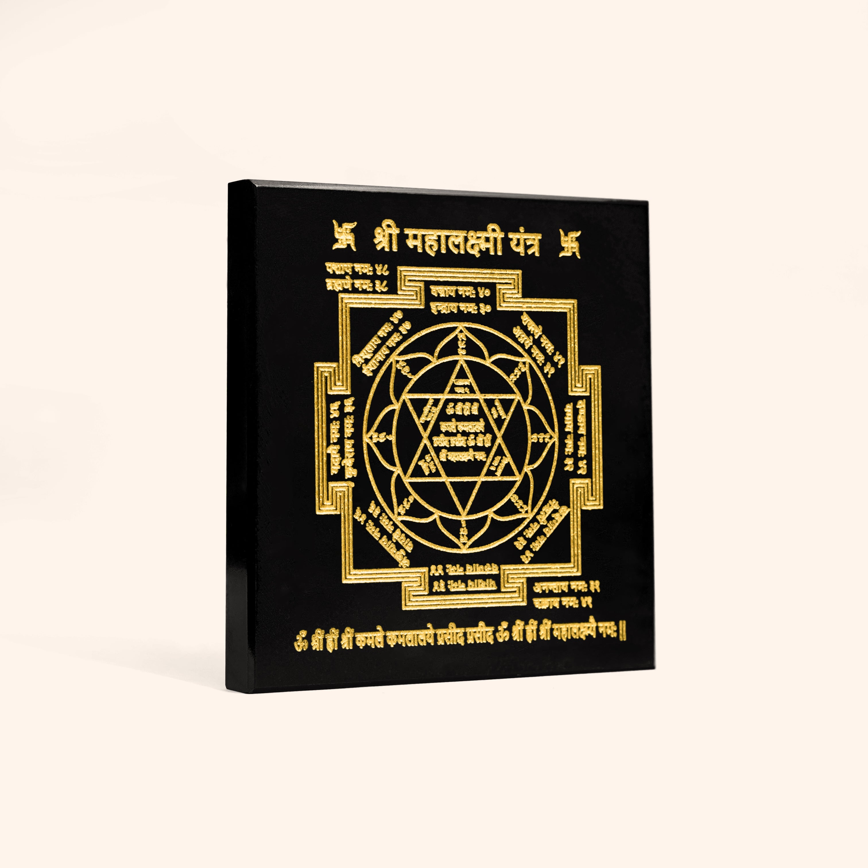 VASTU VARDAN CRYSTAL MAHALAXMI YANTRA BLACK OBSIDIAN PLATE 3 INCH