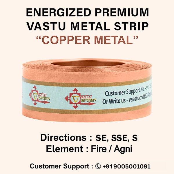 VASTU VARDAN 25 FEET 0.75 INCH COPPER STRIP
