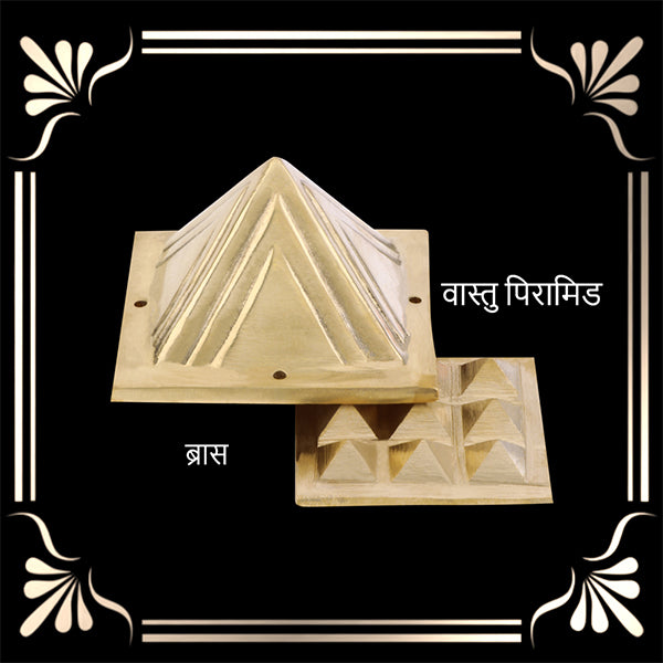 VASTU VARDAN 2 LAYER BRASS PYRAMID