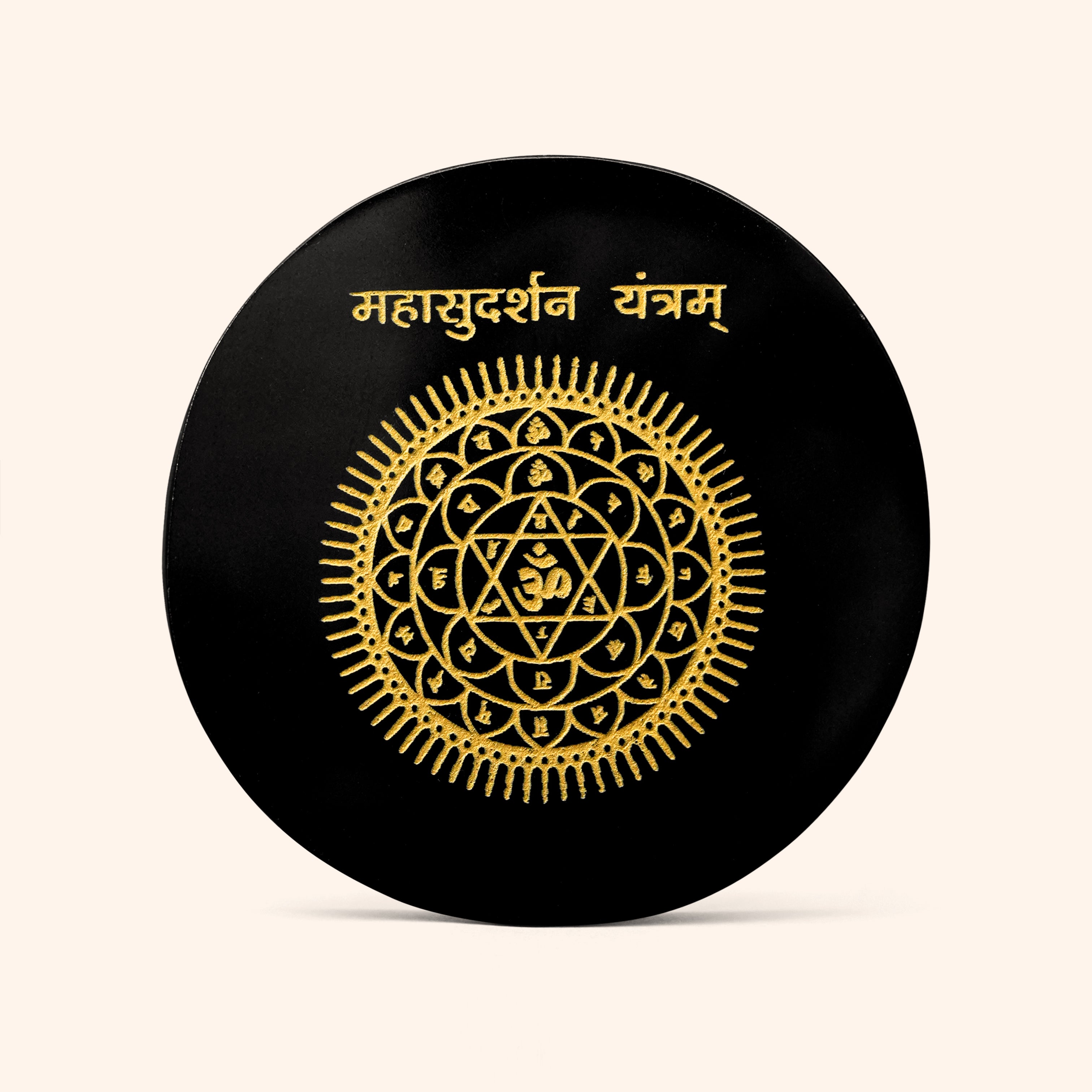 VASTU VARDAN CRYSTAL MAHASUDHARSHAN YANTRA BLACK OBSIDIAN PLATE 3 INCH