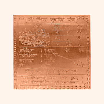 SIDDH BUDDHDEV YANTRA 6 INCH COPPER