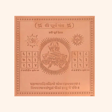 SURYA YANTRA 4 INCH COPPER