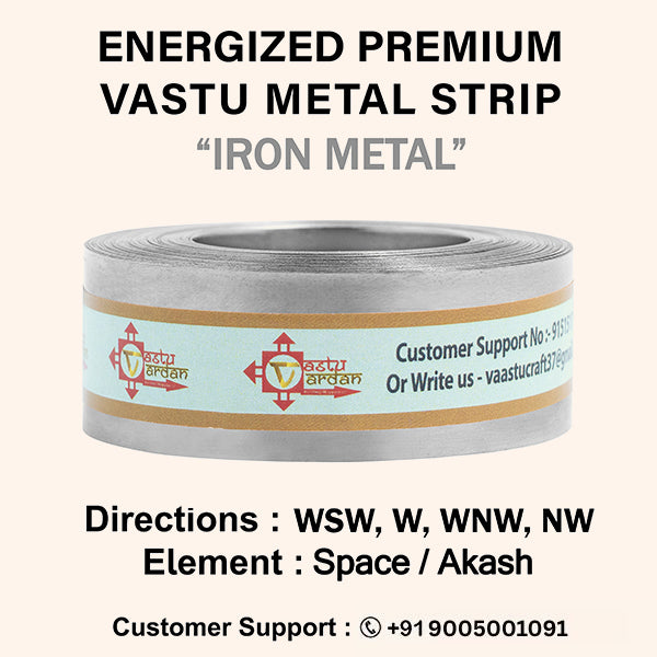 VASTU VARDAN 25 FEET 0.75 INCH IRON STRIP