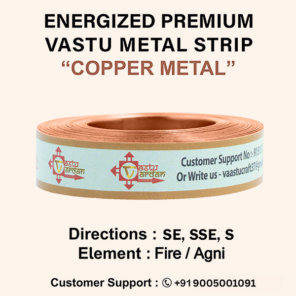 VASTU VARDAN 25 FEET 0.5 INCH COPPER STRIP
