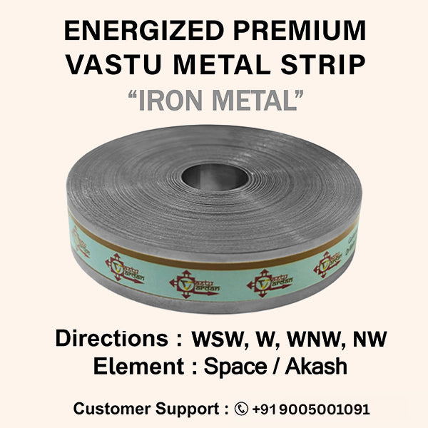 VASTU VARDAN 50 FEET 0.75 INCH IRON STRIP